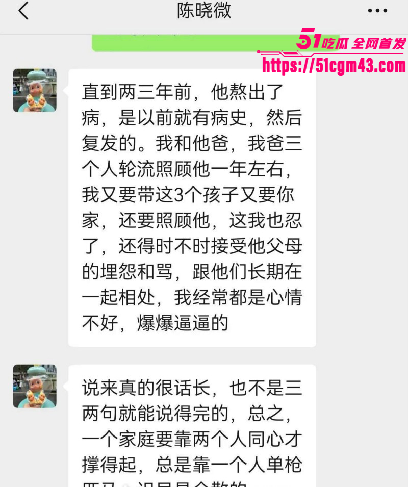 广东揭阳女幼师陈晓微出轨黄楚涛016 广东揭阳女幼师陈晓微出轨黄楚涛016