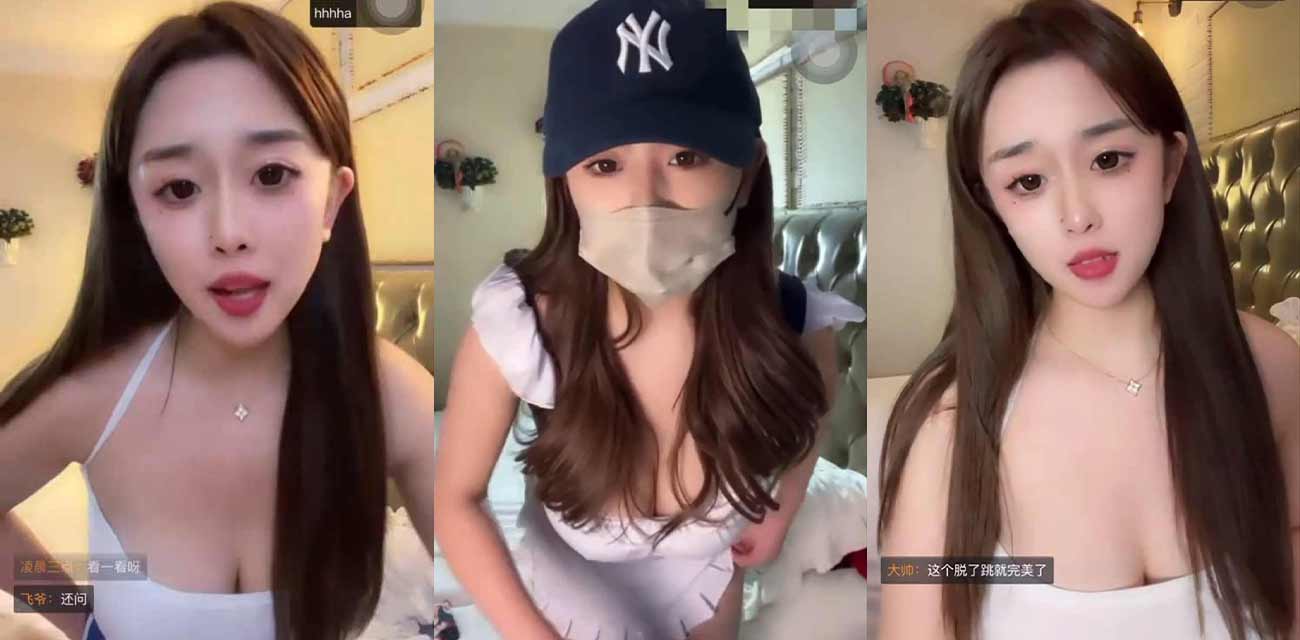 抖音爆奶主播 天然琪 会议室私播录屏 天然巨乳真空漏点 又软又大令人垂涎！