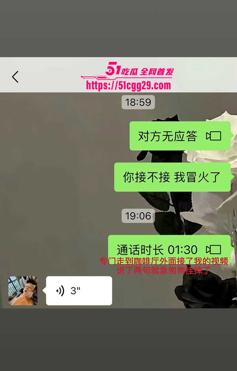 藏族帅哥男网红董朱家暴出轨视频曝光70拷贝 藏族帅哥男网红董朱家暴出轨视频曝光70拷贝