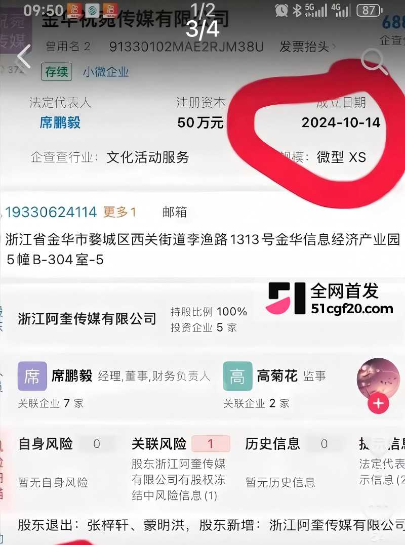 抖音网红 唐三妹 婚内出轨成性13 抖音网红 唐三妹 婚内出轨成性13