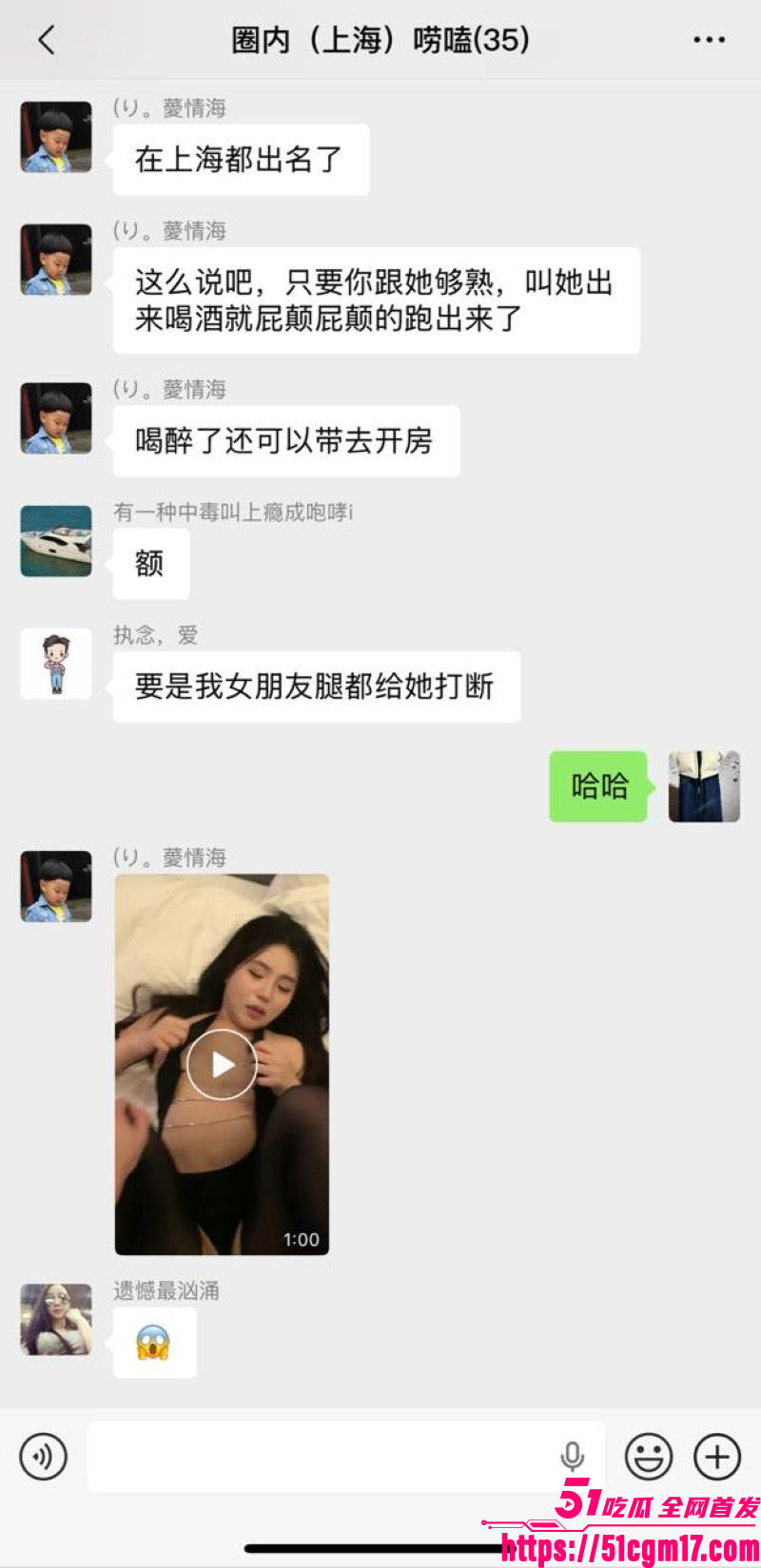 网红杨清柠前夫王乐乐痛撕现女友简简 15 网红杨清柠前夫王乐乐痛撕现女友简简 15