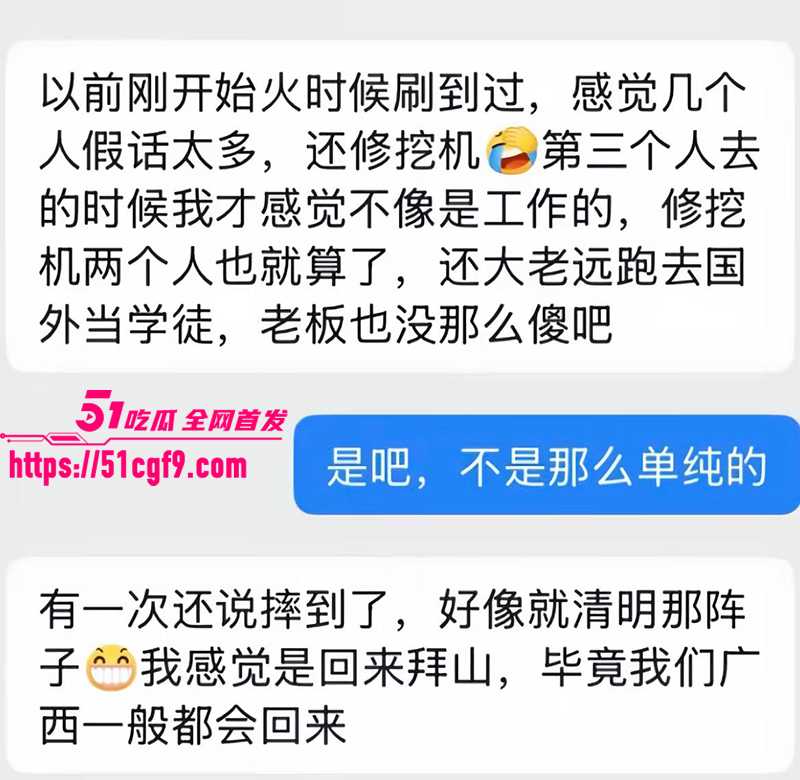 抖音百万粉网红哎呦喂你江哥丑闻曝光 24 拷贝 抖音百万粉网红哎呦喂你江哥丑闻曝光 24 拷贝