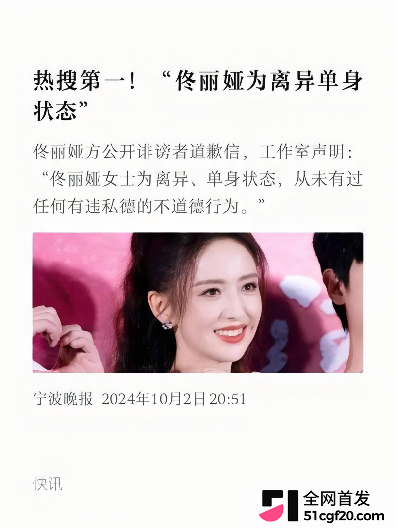 国民级女星 佟丽娅 突变敏感词全网封禁12 国民级女星 佟丽娅 突变敏感词全网封禁12