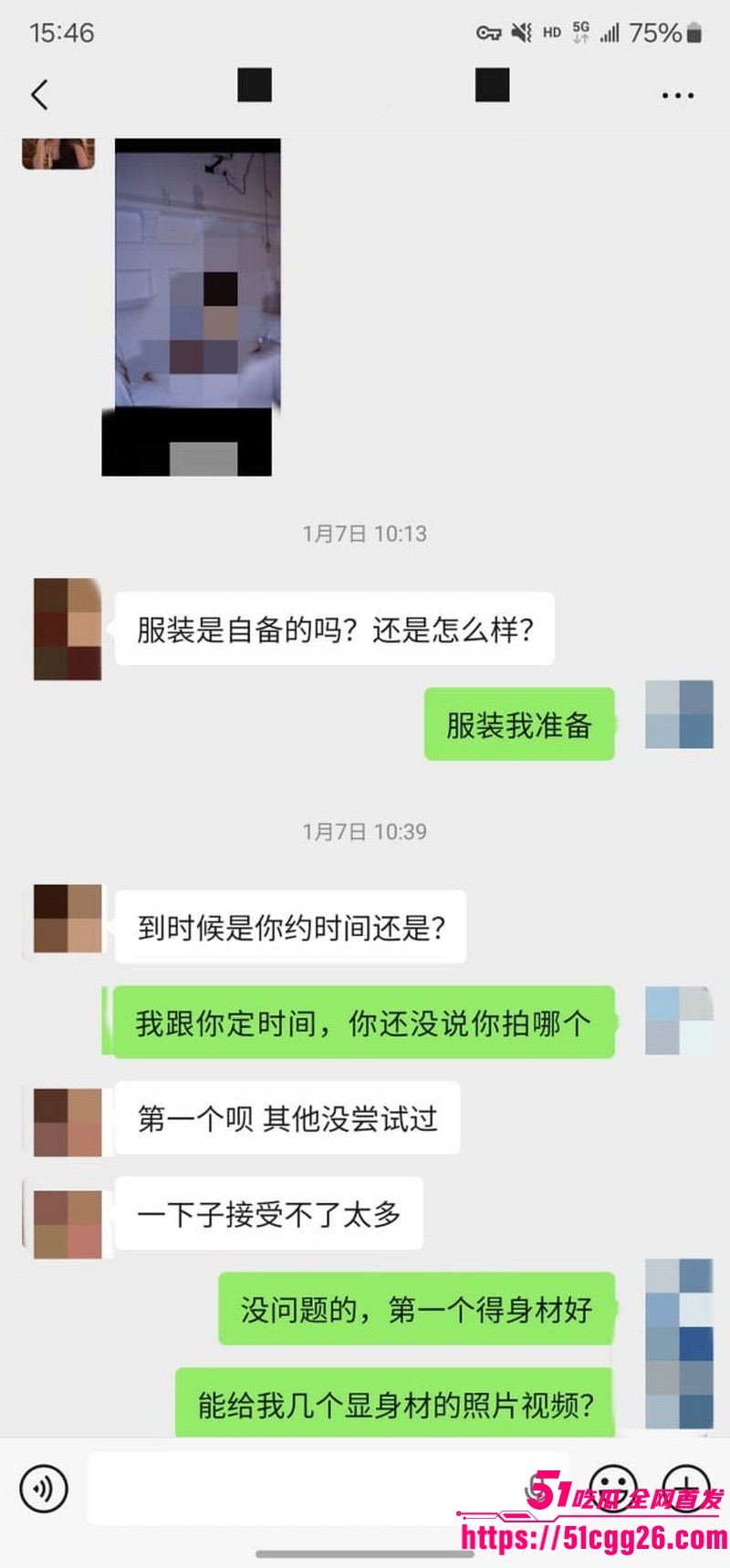 约拍大神老虎菜独家内容第一弹 8 约拍大神老虎菜独家内容第一弹 8