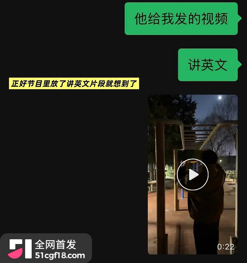 恋综男嘉宾 赵希伦 官宣CP翻车 37 拷贝 恋综男嘉宾 赵希伦 官宣CP翻车 37 拷贝