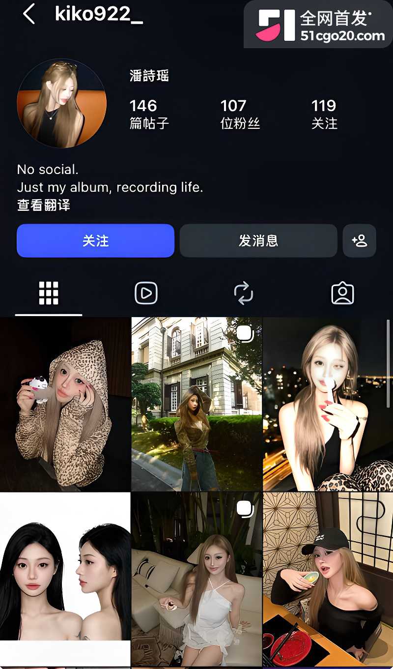 潘诗瑶约炮视频1