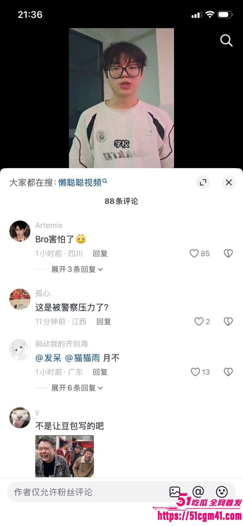 抖音11万粉博主懒聪聪偷拍女生私密 13 抖音11万粉博主懒聪聪偷拍女生私密 13