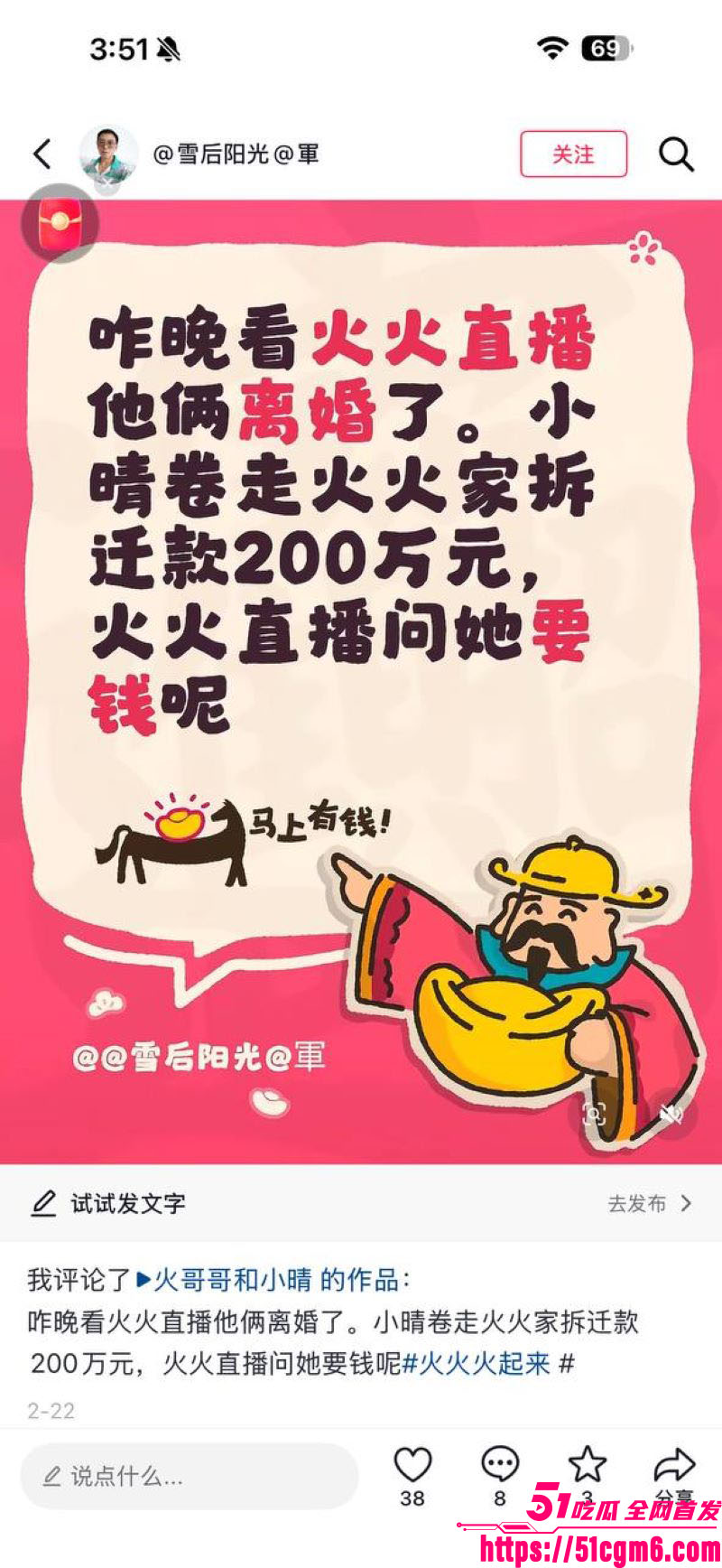 彝族网红火哥哥超级绿帽实锤 9 彝族网红火哥哥超级绿帽实锤 9