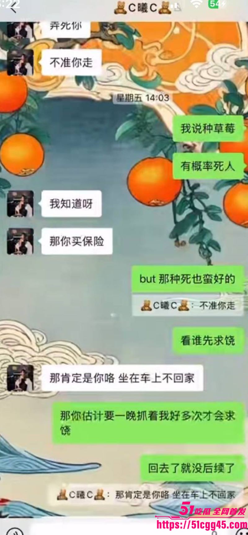 烟台留学女神于曦知三当三实锤 33 烟台留学女神于曦知三当三实锤 33