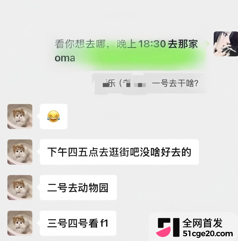 抖音网红 小乐神 被币圈大佬邀约马来打炮21