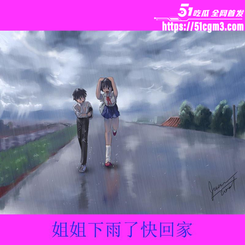 雨后小故事漫画完整版015 雨后小故事漫画完整版015