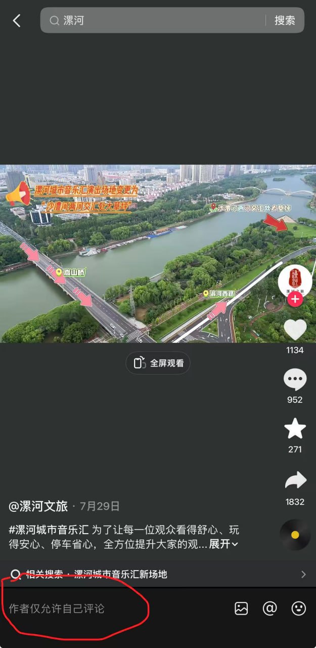 驻马店西平730命案告破017 驻马店西平730命案告破017