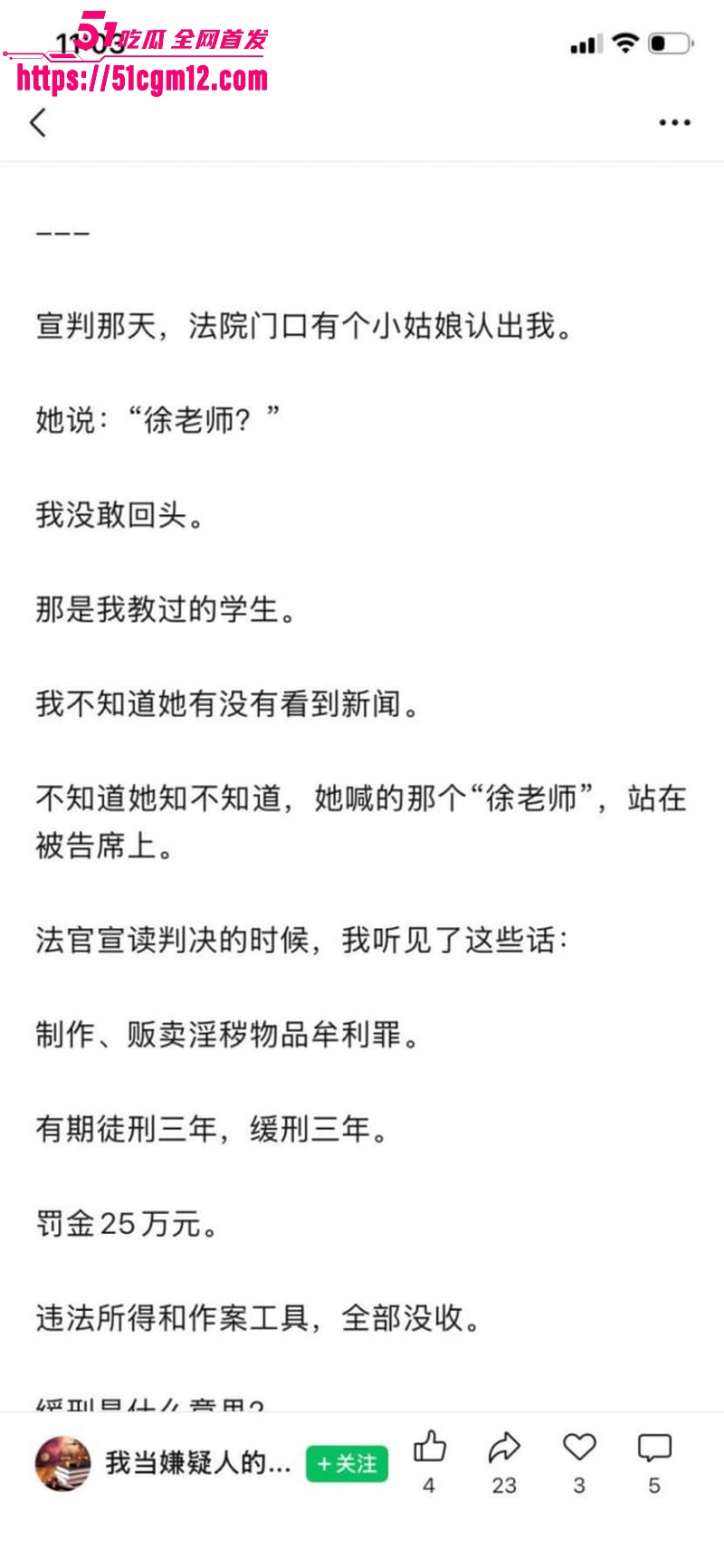 湖南祁东职校95后女老师徐西婷下海卖片018 湖南祁东职校95后女老师徐西婷下海卖片018