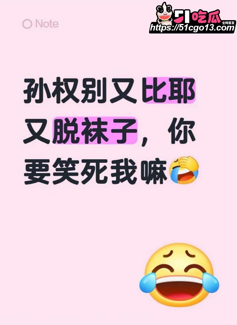 抖音网红别离COS西施点燃二次元圈自慰热潮013 抖音网红别离COS西施点燃二次元圈自慰热潮013