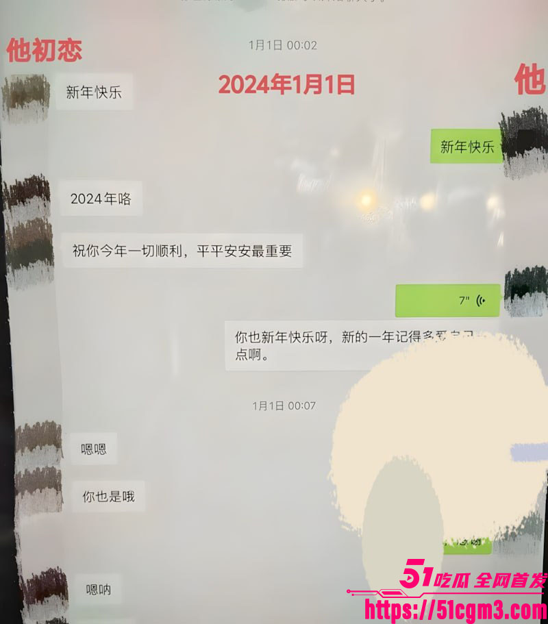 国防科大zy调教前任现任 14 国防科大zy调教前任现任 14