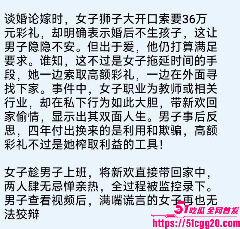 山东学校反差老师脚踏三只船 2 山东学校反差老师脚踏三只船 2