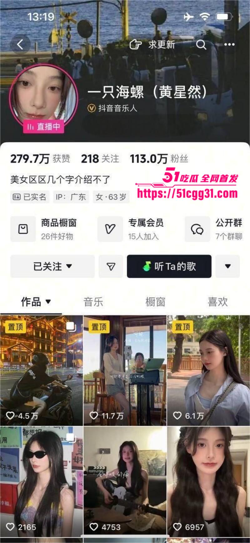 抖音百万网红 一只海螺 走光视频流出 宽松睡衣粉嫩乳头清晰可见 扁平美乳骨感诱惑十足 1 抖音百万网红 一只海螺 走光视频流出 宽松睡衣粉嫩乳头清晰可见 扁平美乳骨感诱惑十足 1
