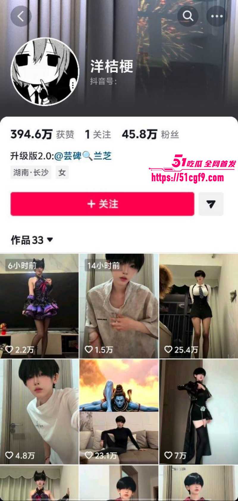 抖音短发假小子洋桔梗线下约炮01 抖音短发假小子洋桔梗线下约炮01