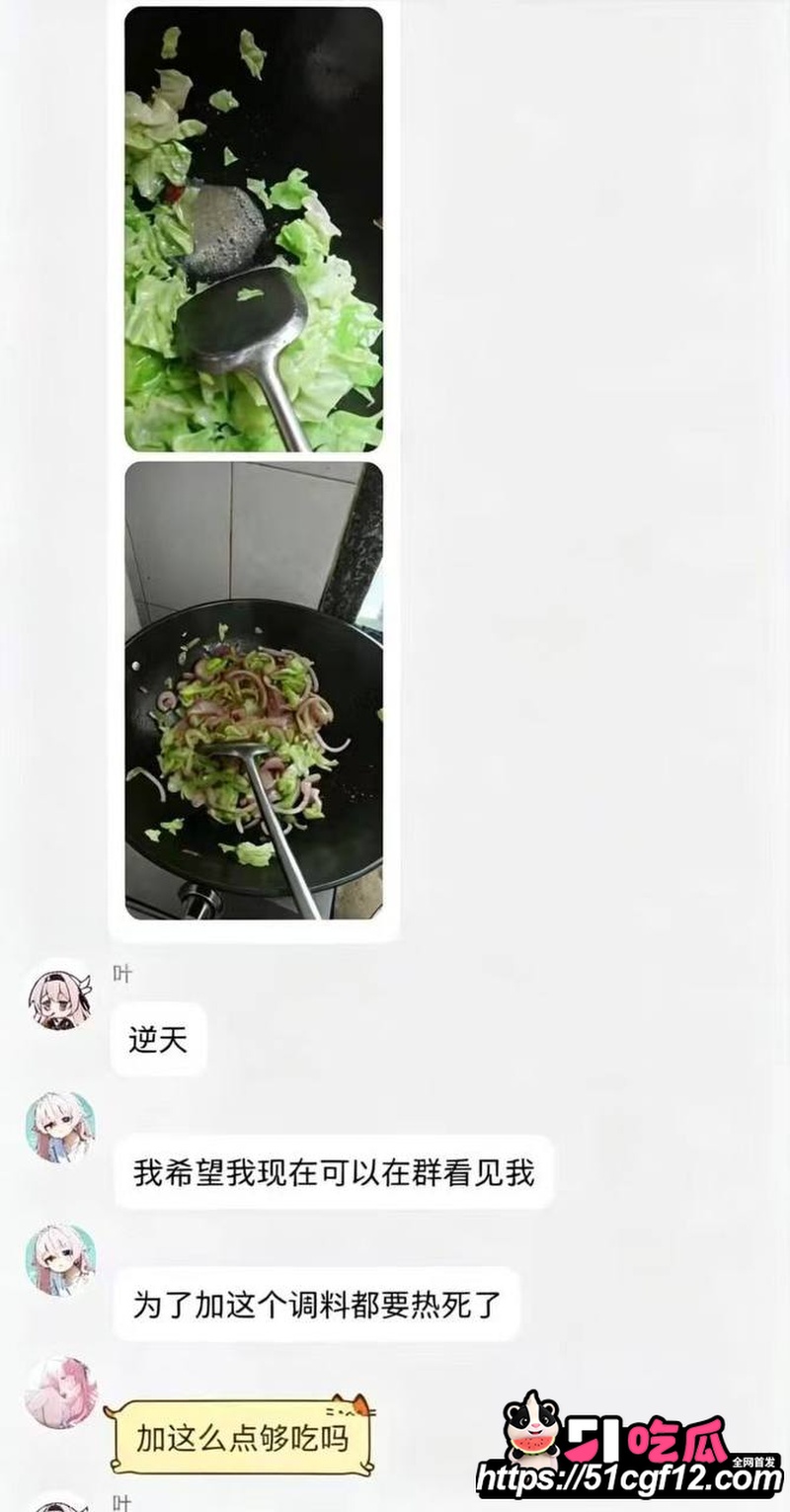 近期炒菜新奇调料 3 近期炒菜新奇调料 3