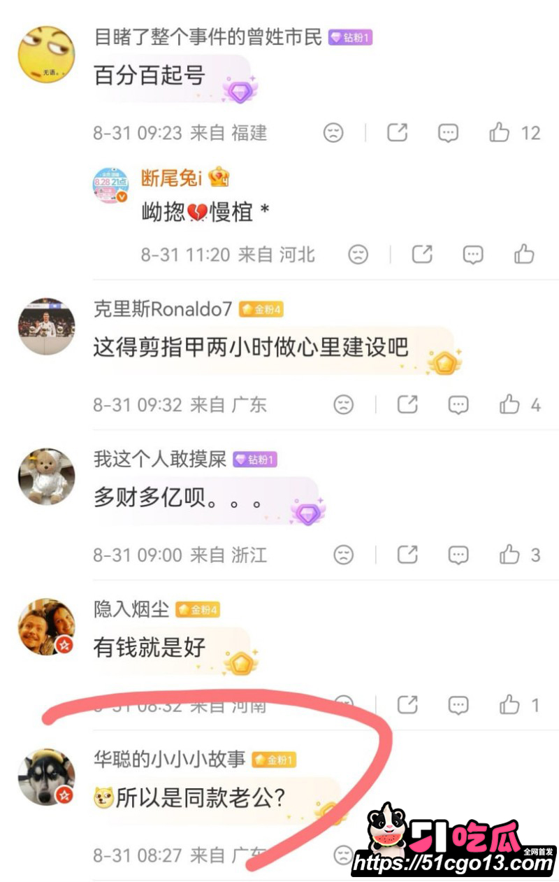 抖音滕王阁情侣大瓜116 抖音滕王阁情侣大瓜116