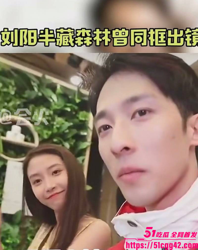 阿沁直播重锤刘阳出轨半藏森林 7 阿沁直播重锤刘阳出轨半藏森林 7