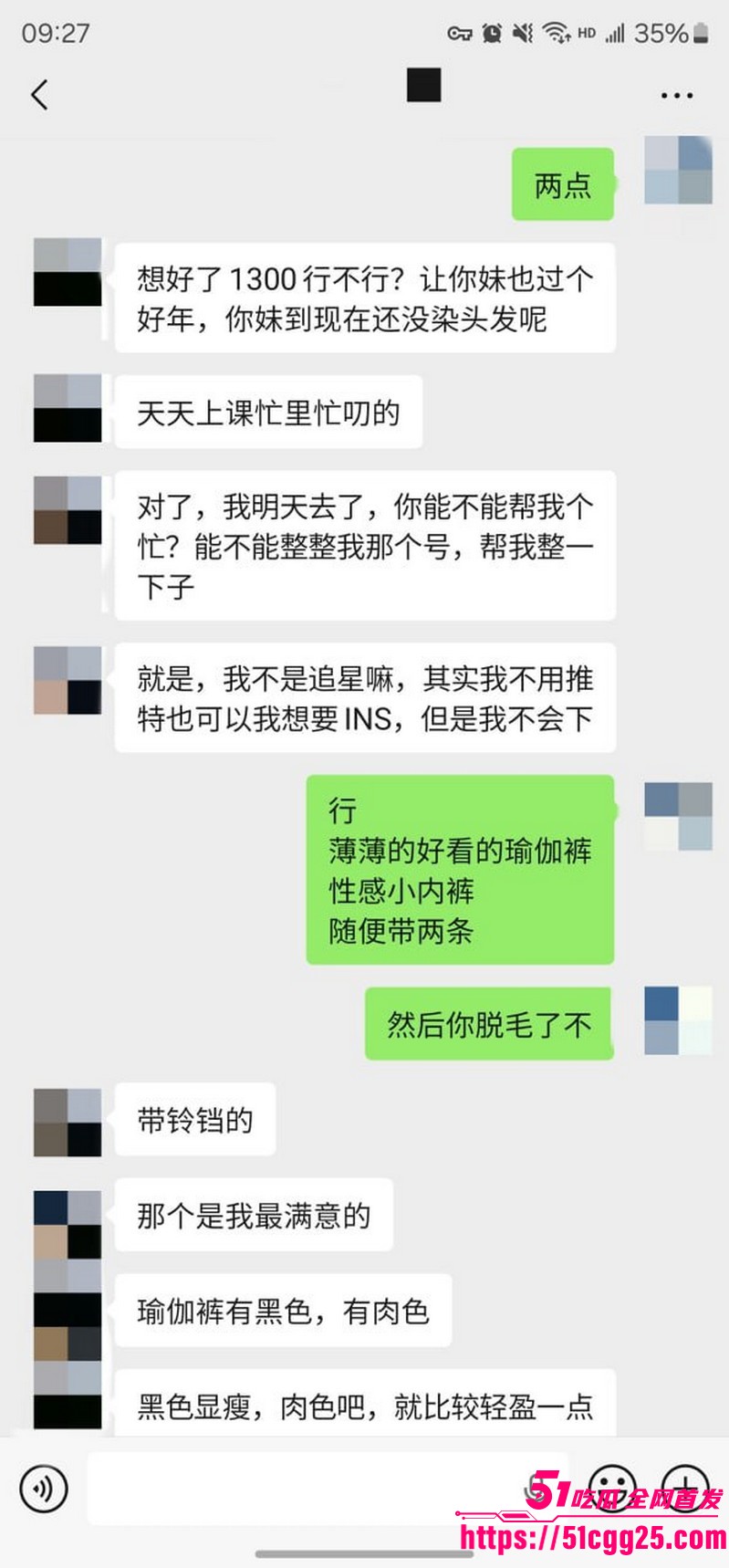 约拍大神老虎菜独家第二弹流出 48 约拍大神老虎菜独家第二弹流出 48