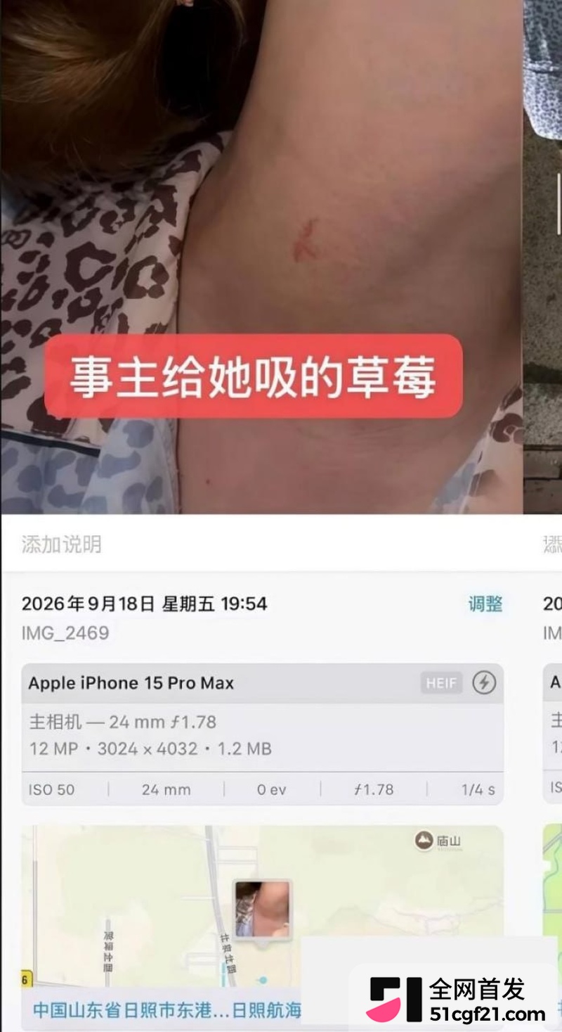日照女大学生张瑞被曝时间管理大师 5 日照女大学生张瑞被曝时间管理大师 5