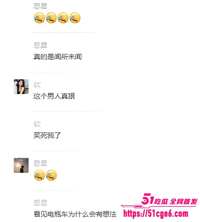 痴汉街头狂日女神电动车 7 痴汉街头狂日女神电动车 7