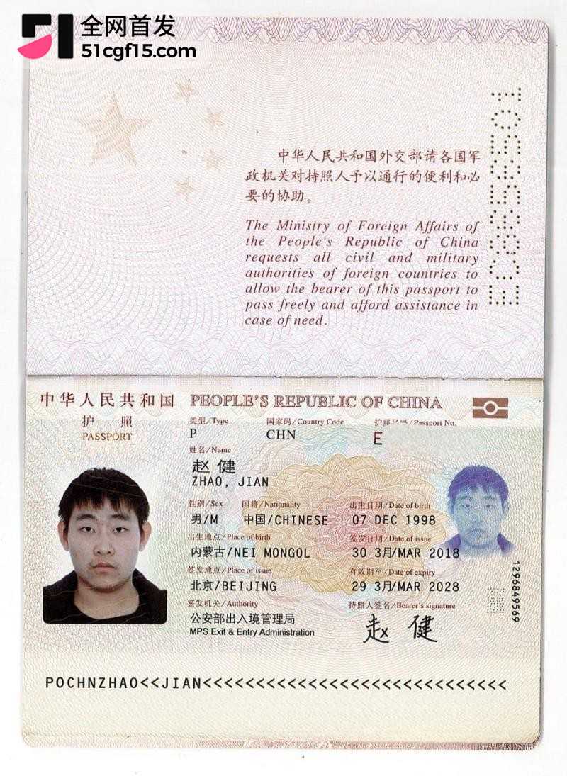 内蒙古通辽龟男赵健看51吃瓜撸管4 内蒙古通辽龟男赵健看51吃瓜撸管4