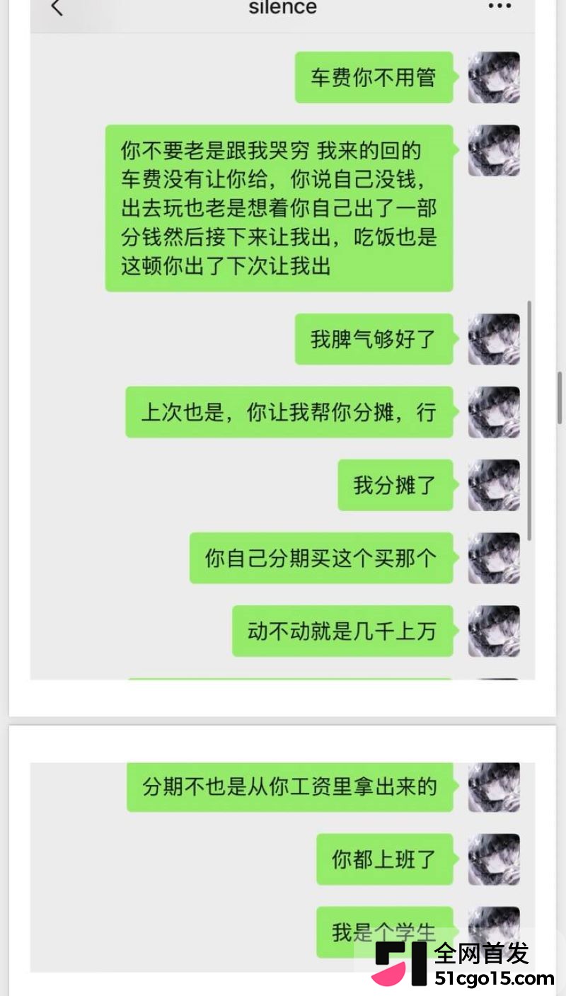 26万粉主播梦之男巫翻车 42 26万粉主播梦之男巫翻车 42