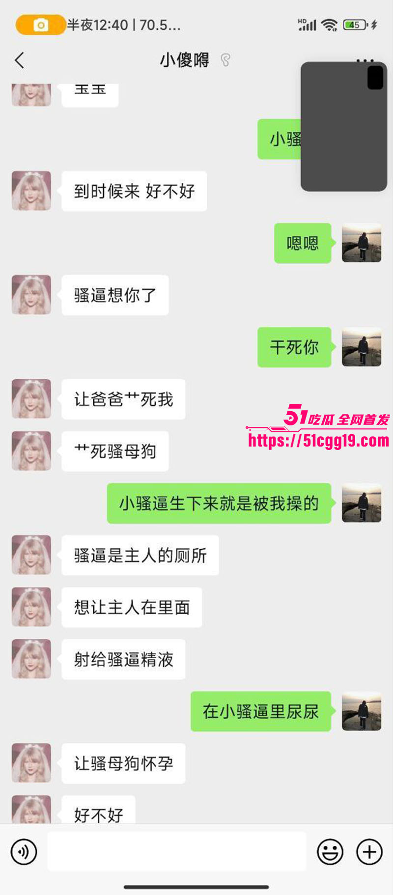 河南反差研究生刘梦然3 河南反差研究生刘梦然3
