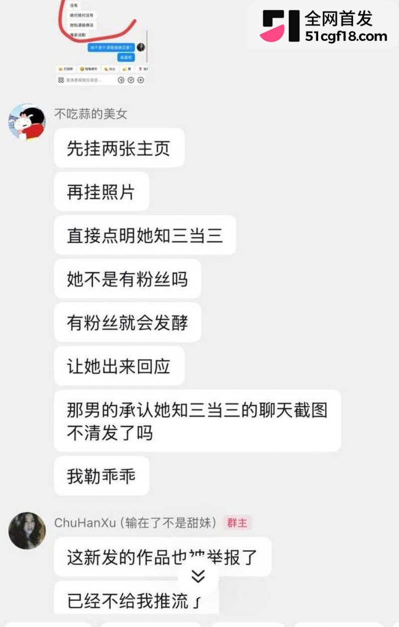 抖音网红Melina知三当三! 26 抖音网红Melina知三当三! 26