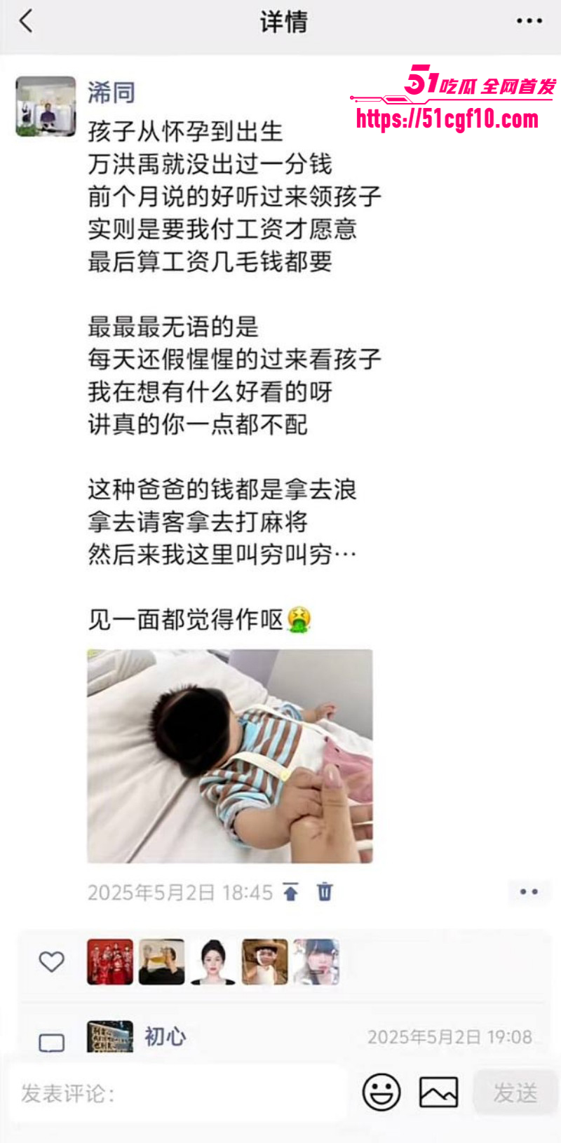 云南砚山小施姐当小三出轨多人024 云南砚山小施姐当小三出轨多人024