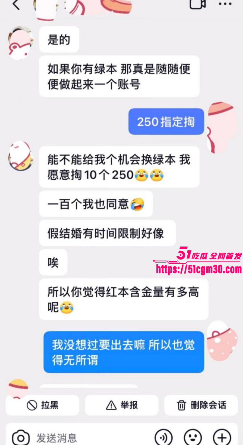 抖音网红徐州大表哥人设塌房029 抖音网红徐州大表哥人设塌房029