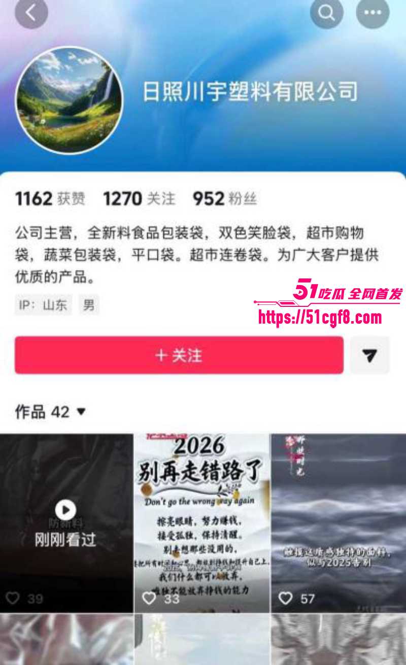 山东莒县尊亨瑞园 宋瑶 深夜直播抓奸 3 山东莒县尊亨瑞园 宋瑶 深夜直播抓奸 3