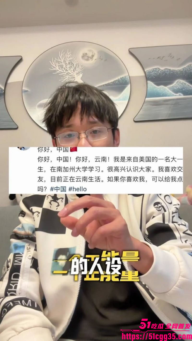 抖音博主苏晓雨小红书大型社会实验 19 抖音博主苏晓雨小红书大型社会实验 19