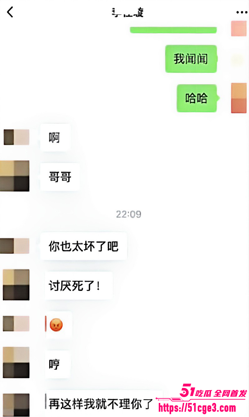 短剧演员丁泳文谈恋爱翻车019 短剧演员丁泳文谈恋爱翻车019