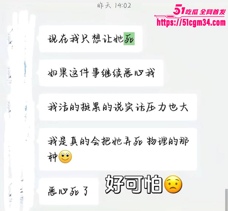 抖音听潮阁 云心 性爱自拍 8 抖音听潮阁 云心 性爱自拍 8