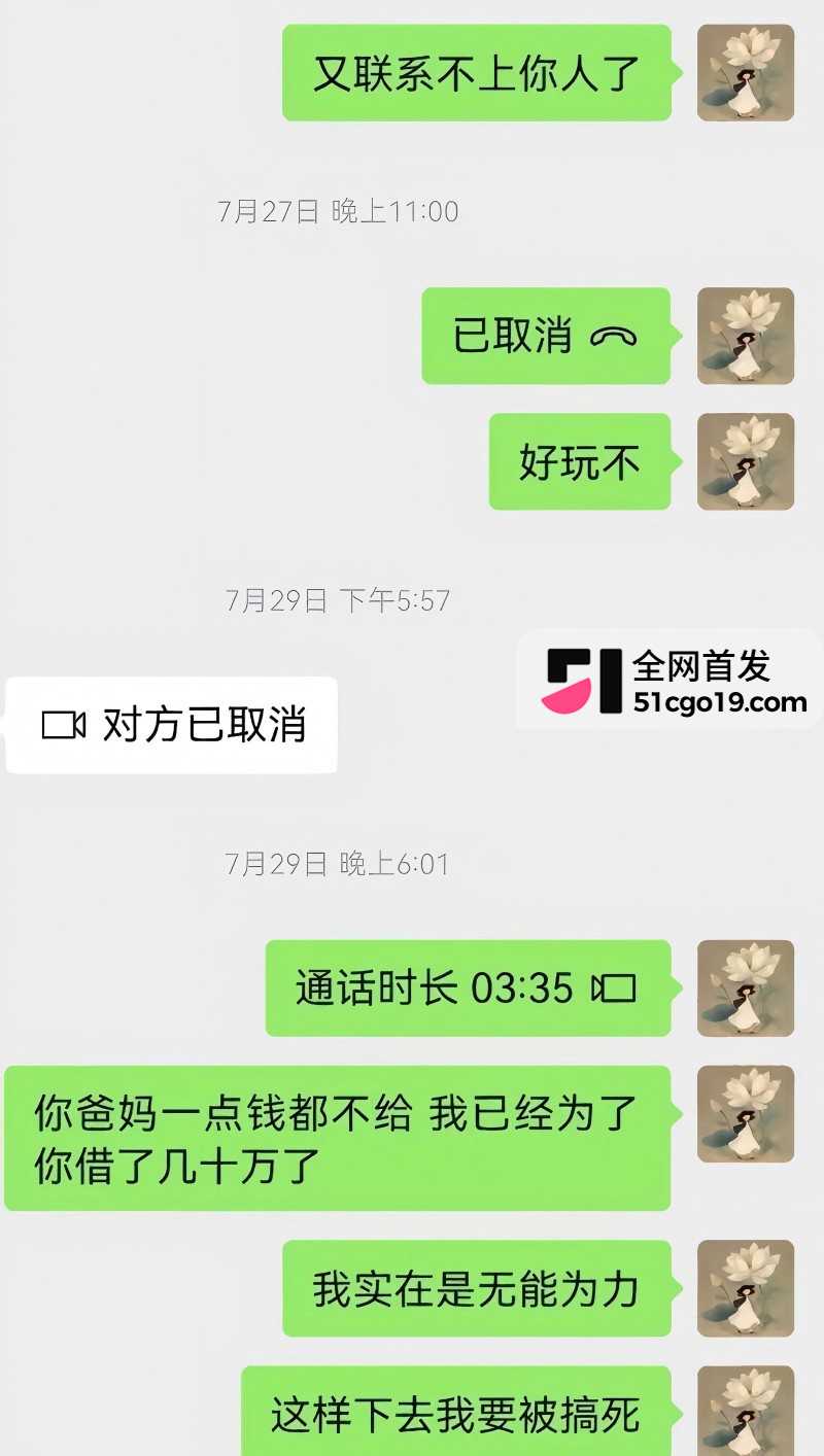 安徽太湖28岁网红 汪欣妍 知三当三 21 安徽太湖28岁网红 汪欣妍 知三当三 21