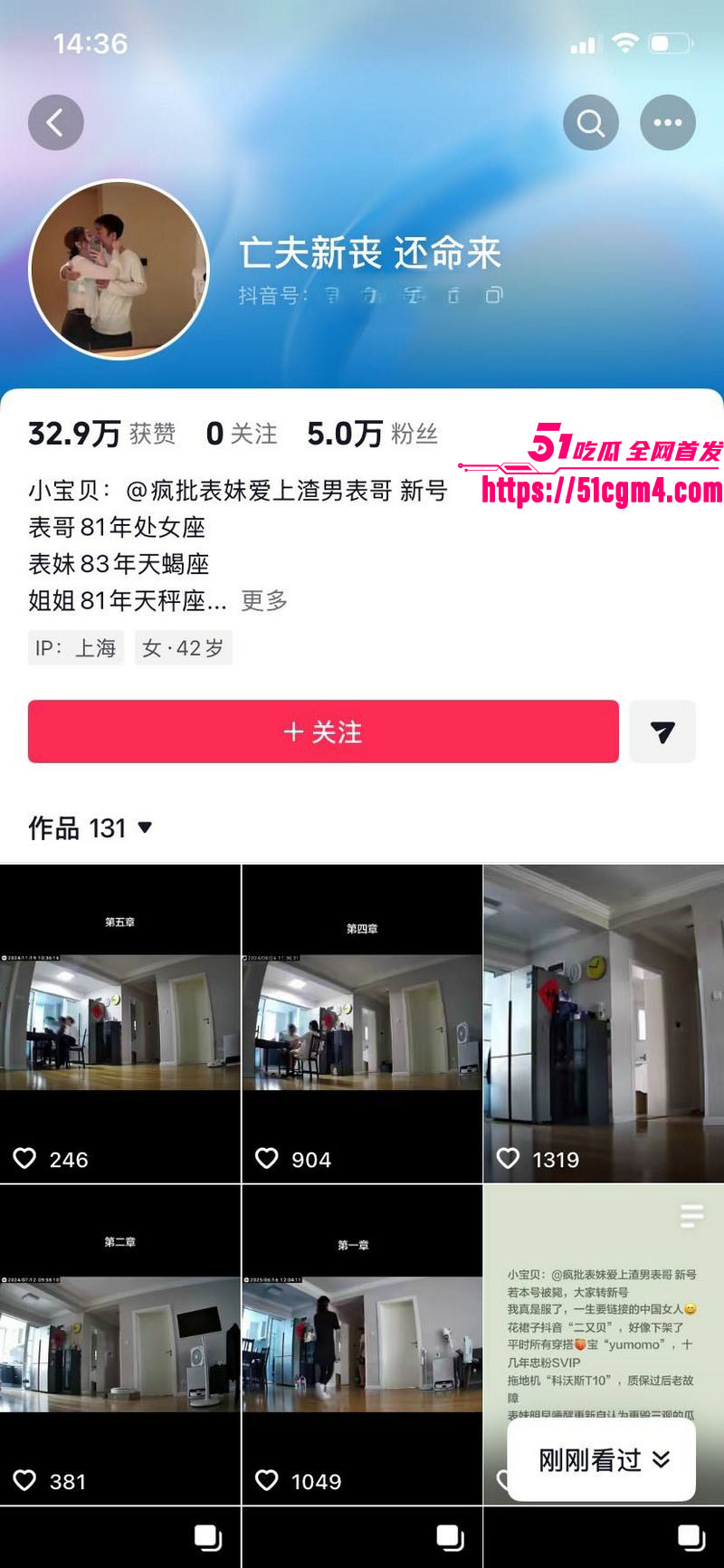 上海表哥表妹八年乱伦实锤 1 上海表哥表妹八年乱伦实锤 1