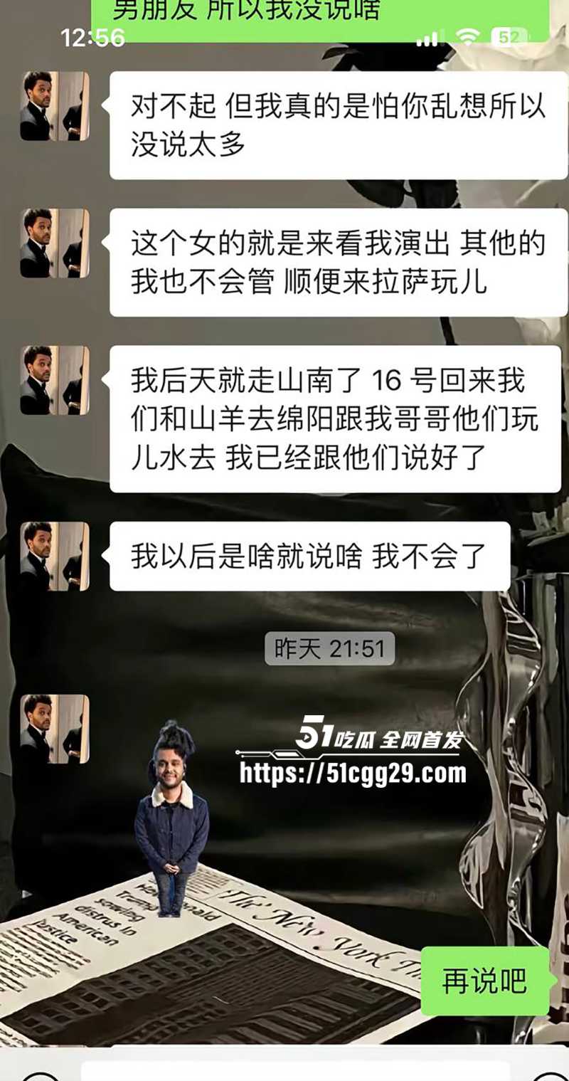 藏族帅哥男网红董朱家暴出轨视频曝光75拷贝 藏族帅哥男网红董朱家暴出轨视频曝光75拷贝