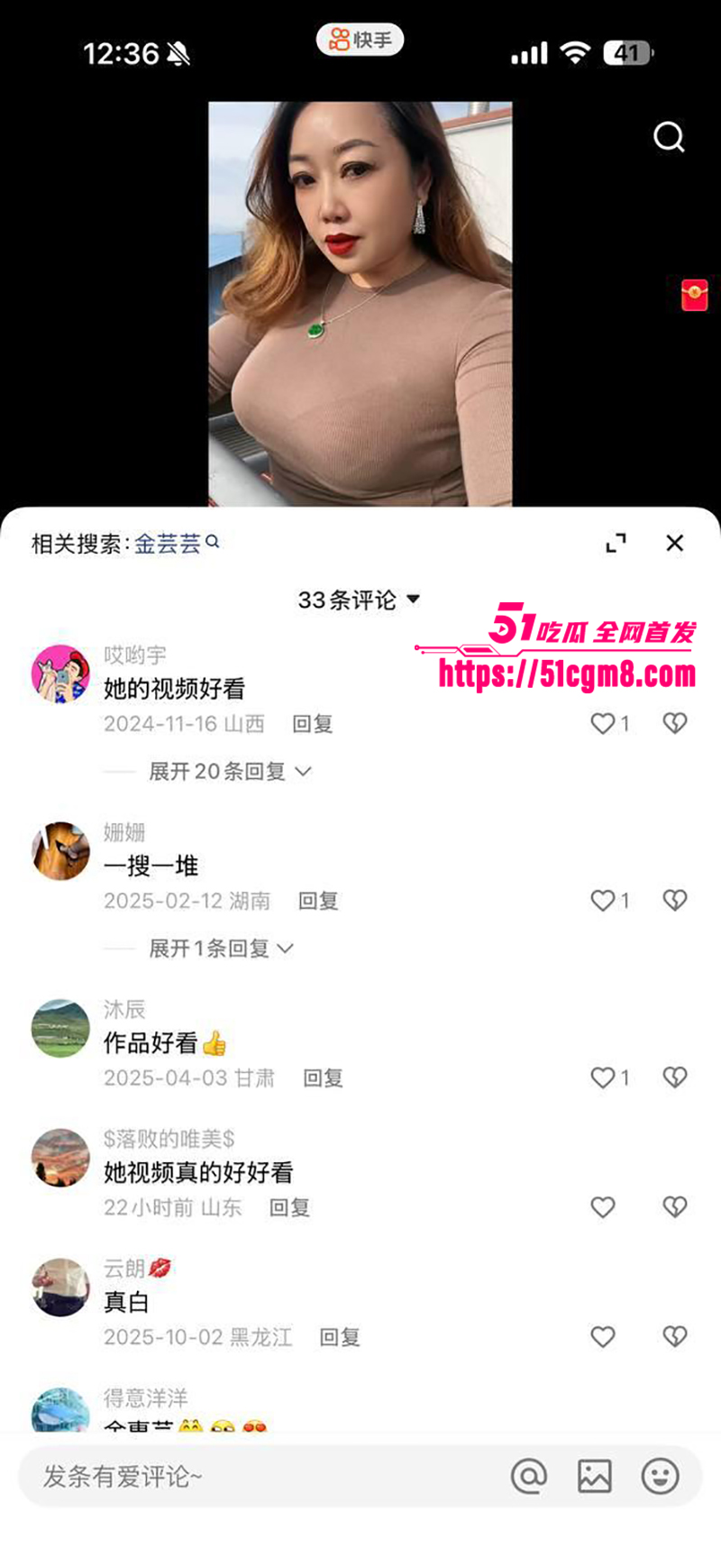 云南翡翠店老板娘大奶熟女金惠芸大尺度私拍福利流出10拷贝 云南翡翠店老板娘大奶熟女金惠芸大尺度私拍福利流出10拷贝