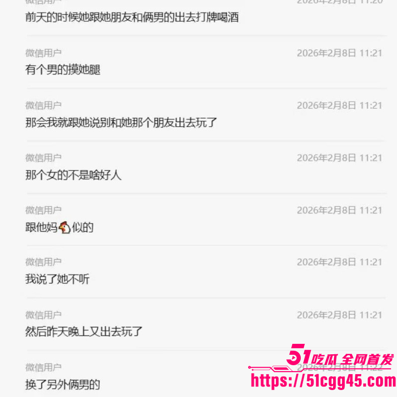 女友打牌惩罚陪睡被男友曝光09 女友打牌惩罚陪睡被男友曝光09