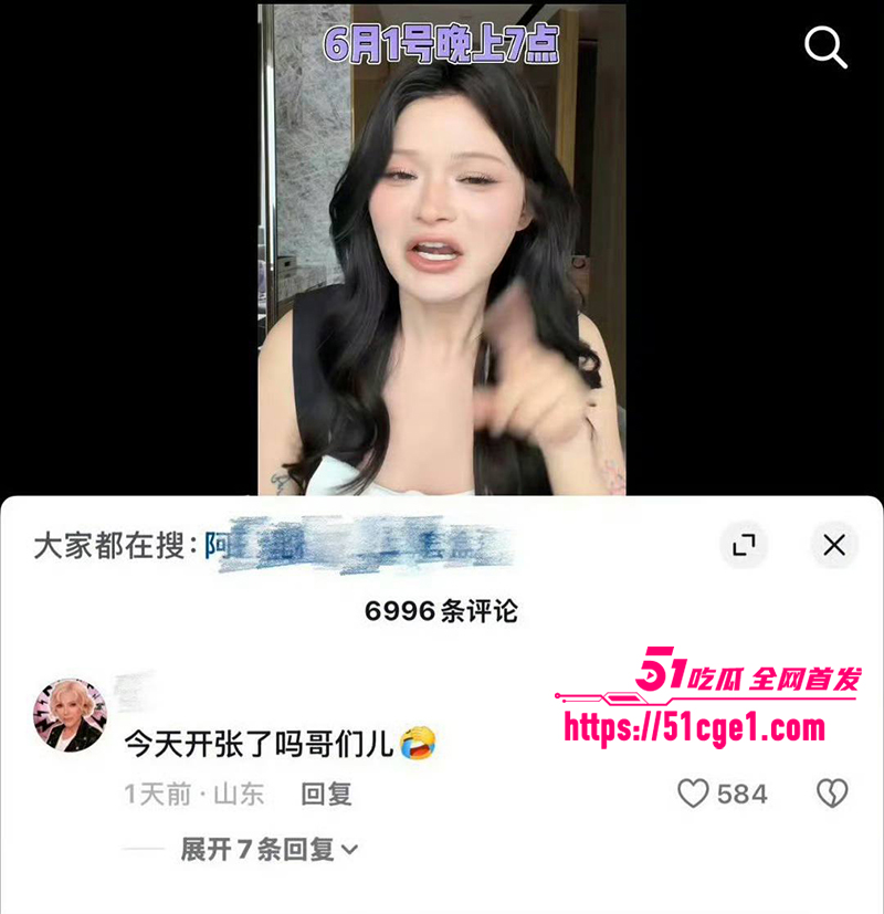 抖音美妆网红欧米茄阿里北杯塌防事件18拷贝 抖音美妆网红欧米茄阿里北杯塌防事件18拷贝