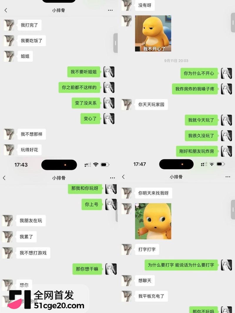 王者荣耀网红张弋阳彻底塌房! 1 王者荣耀网红张弋阳彻底塌房! 1