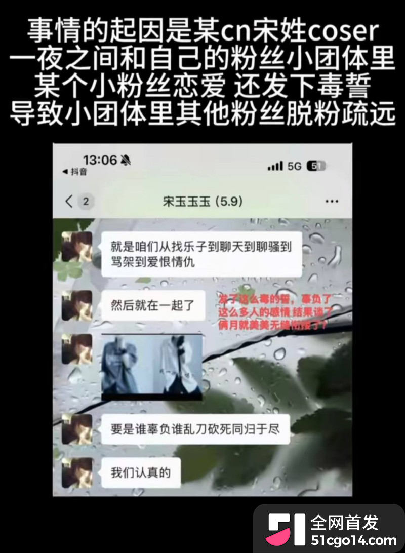 抖音二次元女同网红 玉也是宋了 出轨玩暧昧分手后无缝衔接 被前女友怒曝不雅私拍! 抖音二次元女同网红 玉也是宋了 出轨玩暧昧分手后无缝衔接 被前女友怒曝不雅私拍!