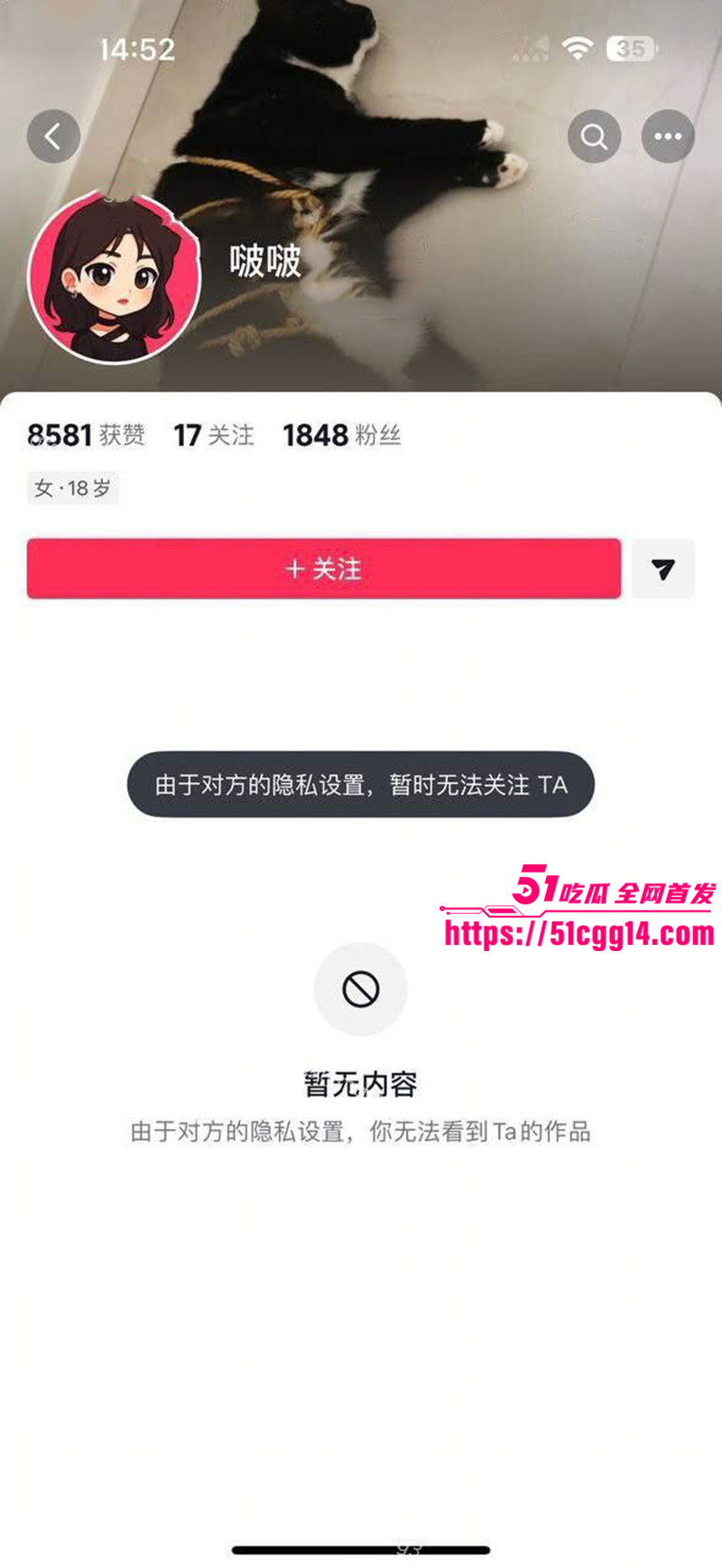 啵啵浴室与前男友裸聊01 啵啵浴室与前男友裸聊01