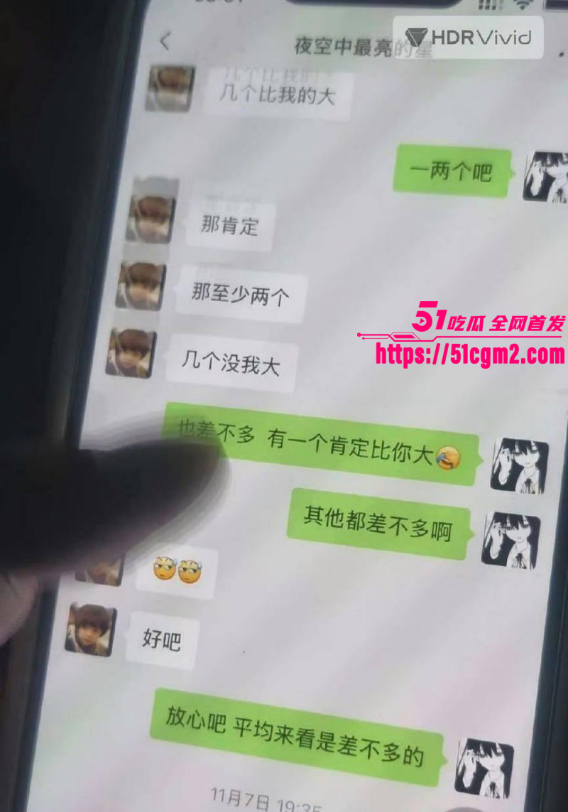 常州广电分公司程剑宇撩骚同事老婆021 常州广电分公司程剑宇撩骚同事老婆021