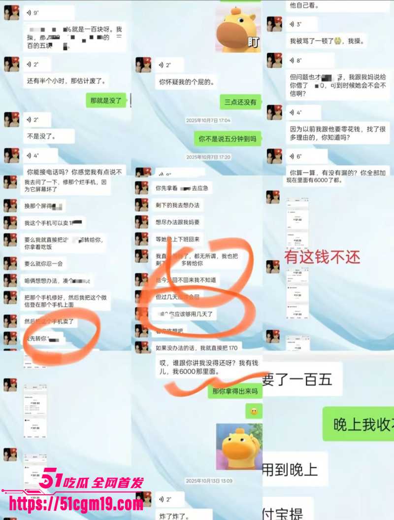 福建傻白甜小仙女 被假富二代精准做局 2 福建傻白甜小仙女 被假富二代精准做局 2