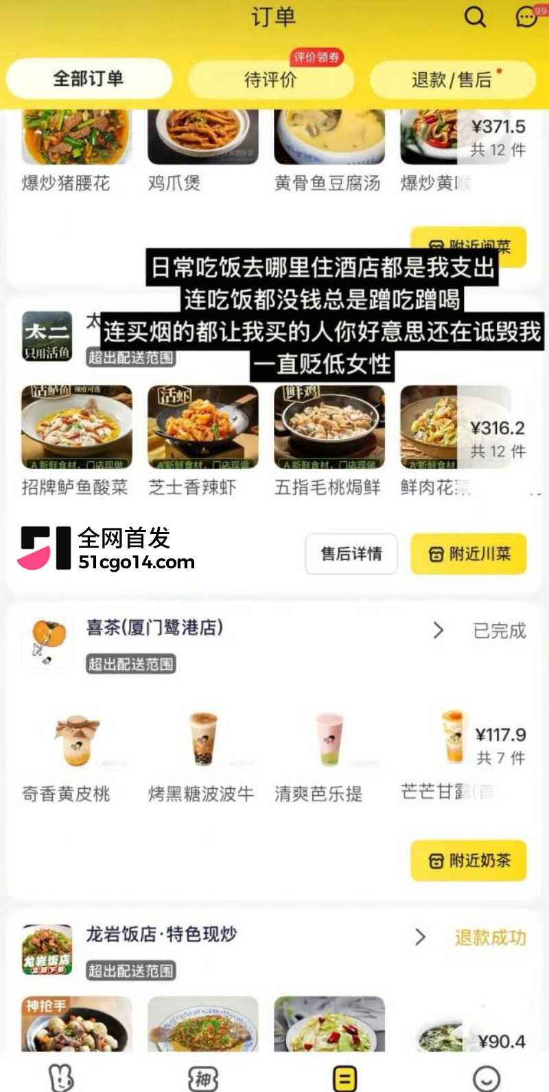 抖音网红 爆改小橙橙 被曝出轨22 抖音网红 爆改小橙橙 被曝出轨22